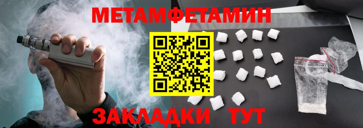 Amphetamine VHQ  АМФ  АМФ  Светлоград  Вход с VPN 