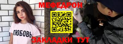 spice Наро-Фоминск