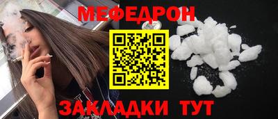 spice Наро-Фоминск