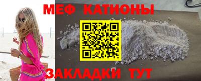 мдпв Нарткала