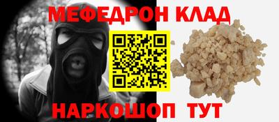 бошки Нальчик