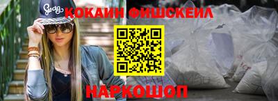 бошки Нальчик