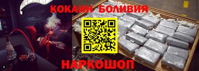 бошки Нальчик