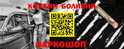 бошки Нальчик