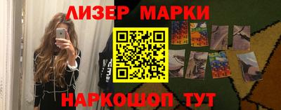 бошки Нальчик