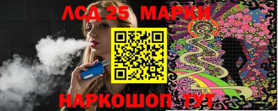 spice Наро-Фоминск