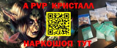 mdpv Моздок