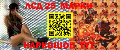 spice Наро-Фоминск