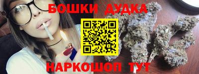 spice Наро-Фоминск