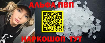 бошки Нальчик