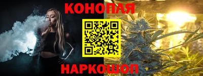 spice Наро-Фоминск