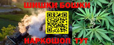 бошки Нальчик