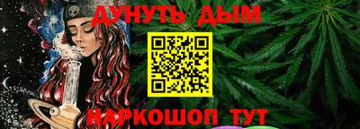 бошки Нальчик