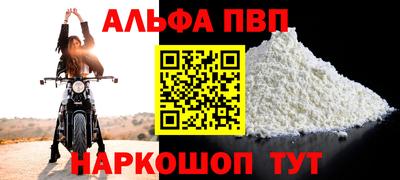 spice Наро-Фоминск