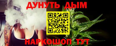 бошки Нальчик