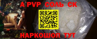 бошки Нальчик