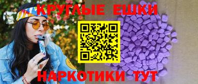 spice Наро-Фоминск