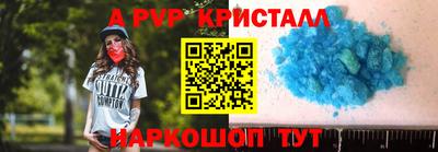 spice Наро-Фоминск