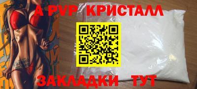 мдпв Нарткала