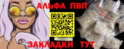 spice Наро-Фоминск