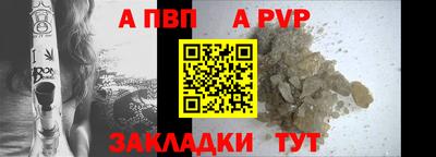 бошки Нальчик