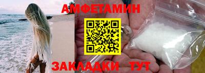 spice Наро-Фоминск
