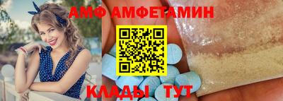 spice Наро-Фоминск