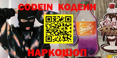 бошки Нальчик