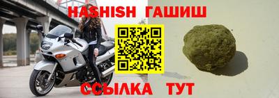 spice Наро-Фоминск