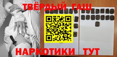 бошки Нальчик
