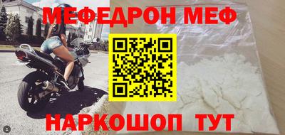 бошки Нальчик