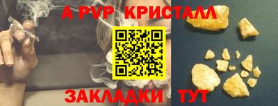 бошки Нальчик