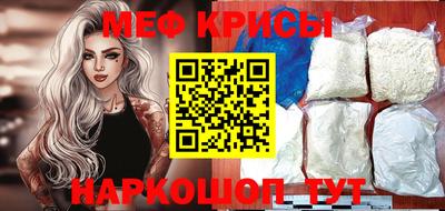 бошки Нальчик