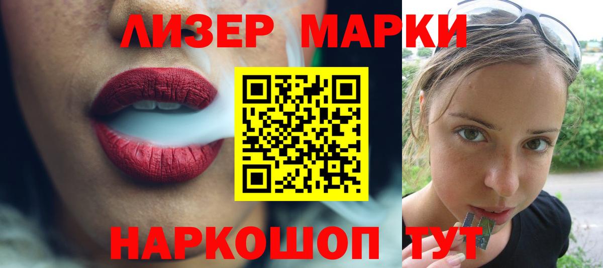 Лсд 25 экстази ecstasy  Вход с VPN  LSD-25 экстази ecstasy  Светлоград 