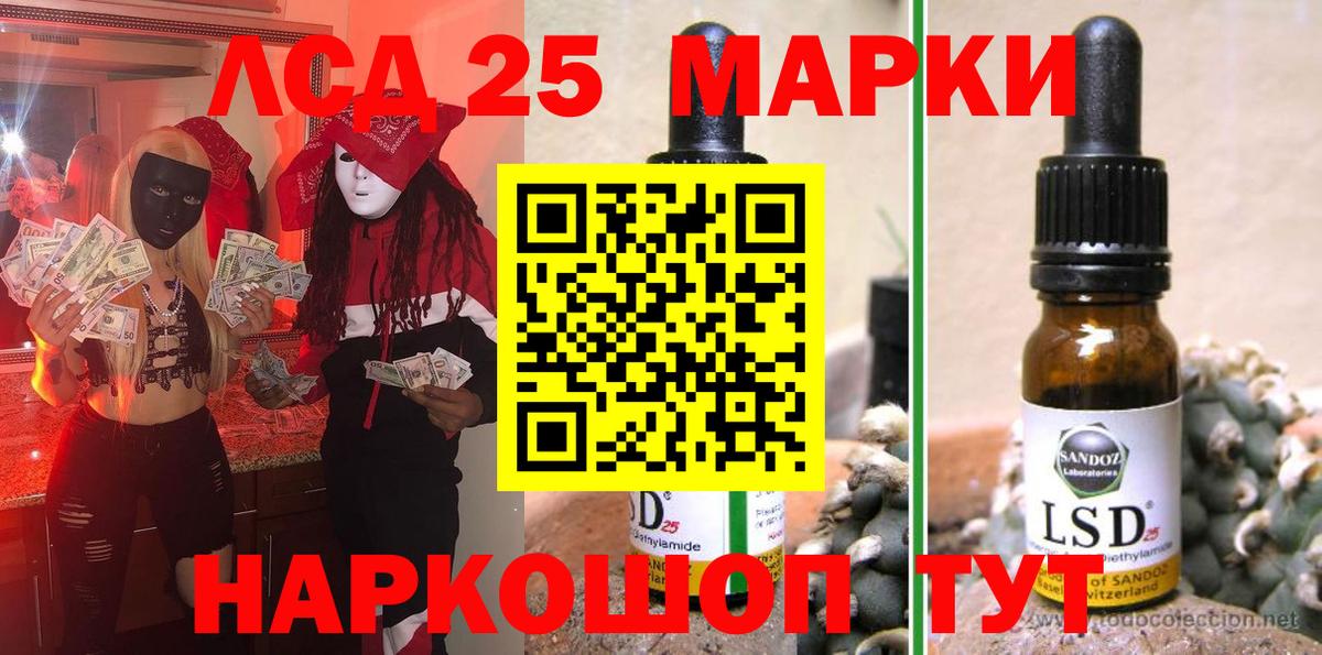 Марки N-bome 1,5мг Светлоград