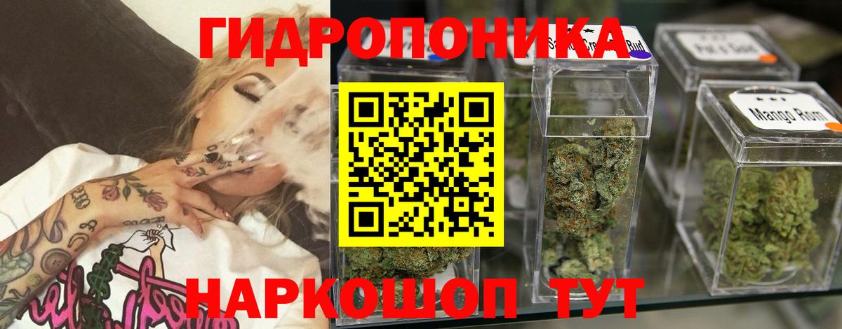Канабис LSD WEED Светлоград